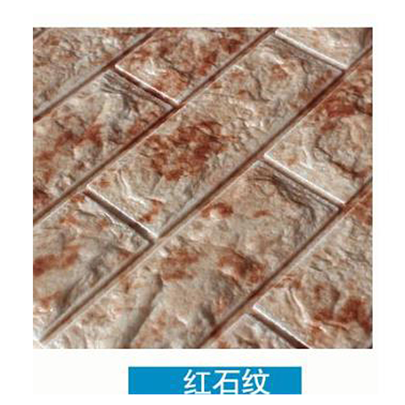 3D Brick PE Foam Stone Wallpaper
