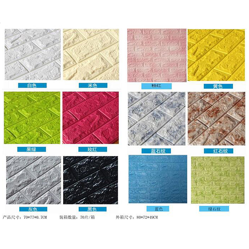 3D Brick PE Foam Stone Wallpaper