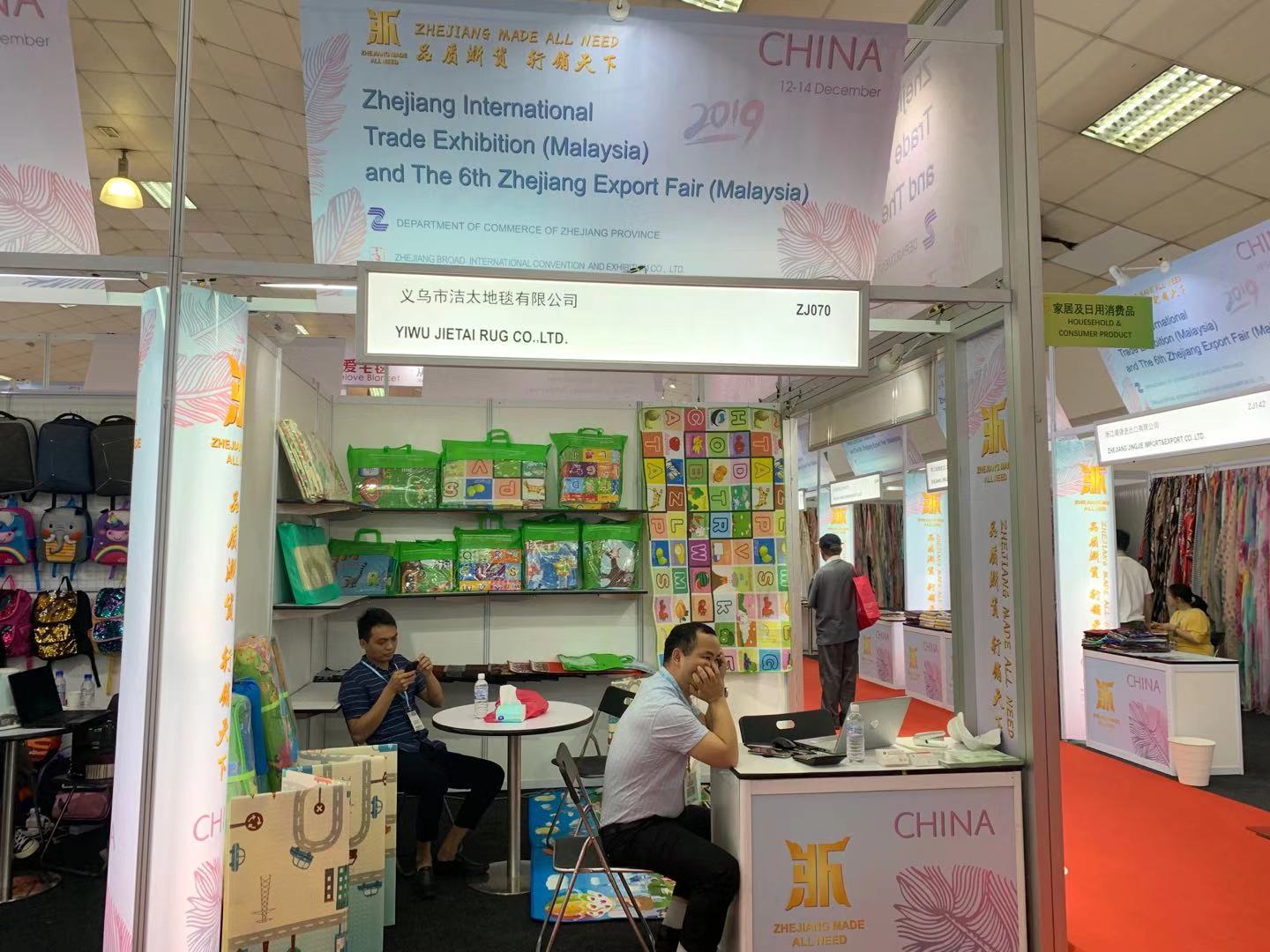 jtmat at zhejiang international trade exhibitionmalaysia and the 6th zhejiang export fair malaysia