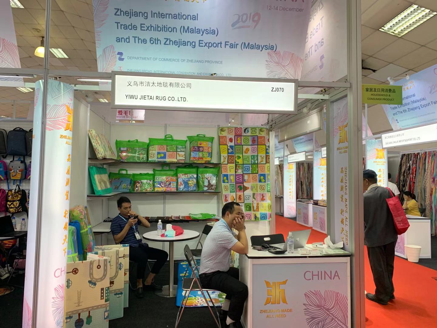 jtmat at zhejiang international trade exhibitionmalaysia and the 6th zhejiang export fair malaysia